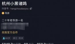 知名导游爆料视频大全,知名导游爆料视频大全精彩回顾