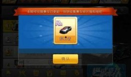 最新礼包车爆料视频,揭秘神秘车型，性能与颜值并存！